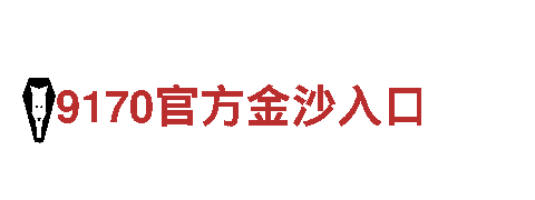领先智能家电企业-华体会体育官方里尔的赞助商